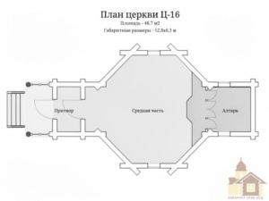 Шатровий дах дерев'яної церкви з центральною маківкою