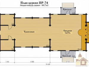 Дерев'яна церква 183 м² із зрубу