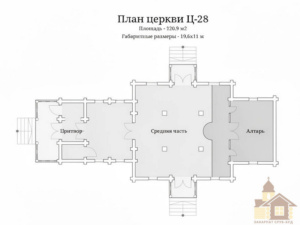 Церква 121 м² на замовлення з оциліндрованої колоди карпатської смереки