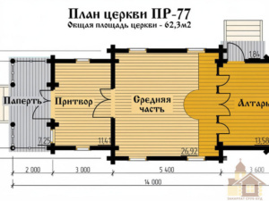 Церква 62 м² ціна — дерев'яна дзвіниця з відкритою галереєю