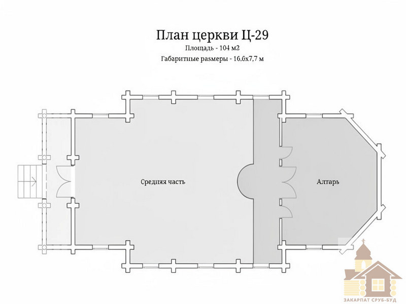 Дерев’яна церква 104 м² ціна з оциліндрованої колоди