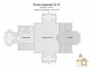 Дерев’яна церква 248 м² хрестоподібної форми з двома дзвіницями та зеленим дахом