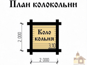 Церква 62 м² ціна — цибулясті куполи дерев'яної церкви